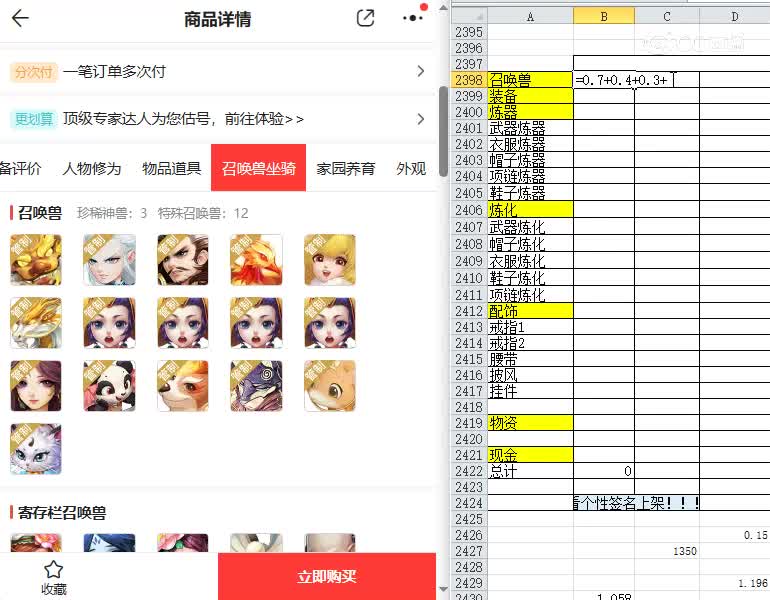 与歌同行男人
