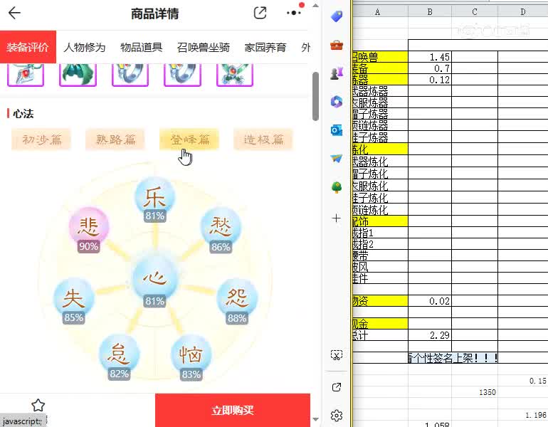 与歌同行男人