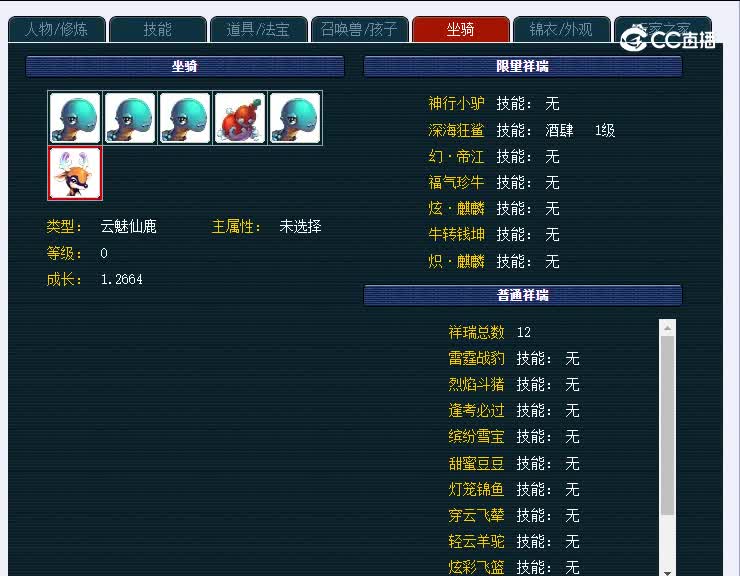 109青花瓷999凌波城