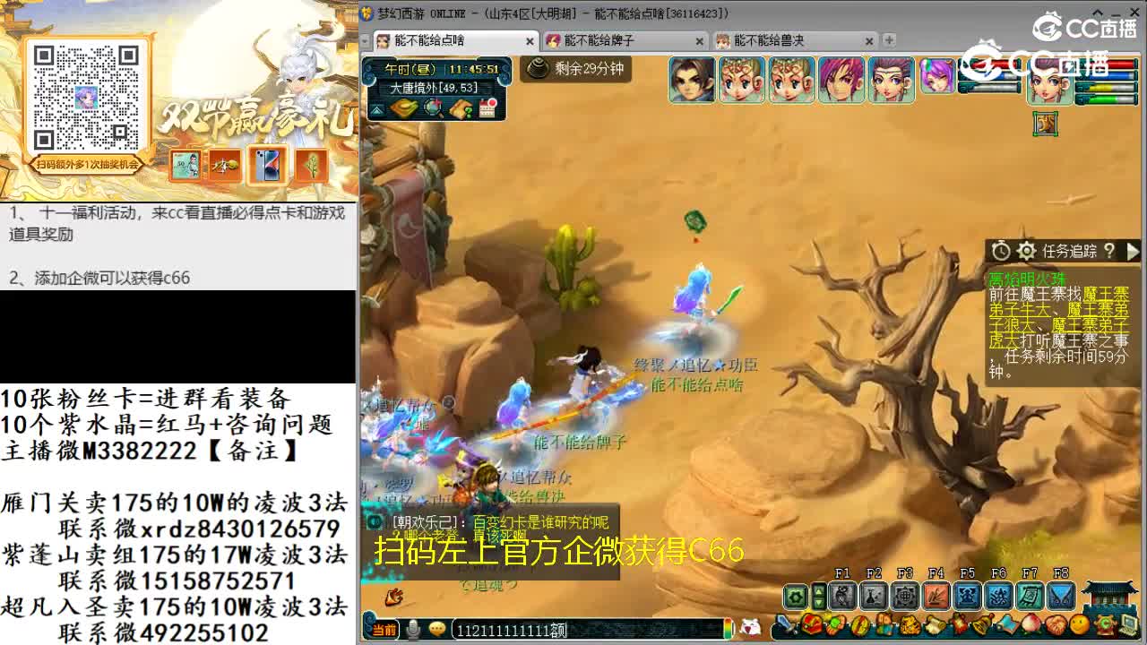 3星离焰明火珠