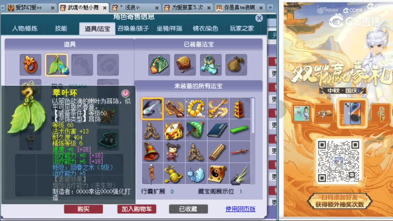 cc_capture_20231001125109