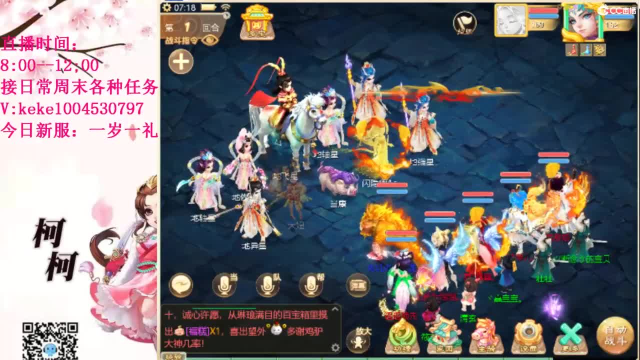 治愈各种不开心~ 第2段