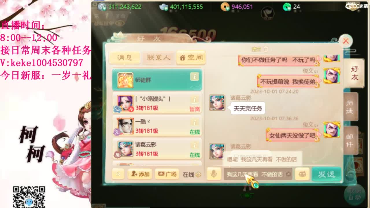 治愈各种不开心~ 第3段