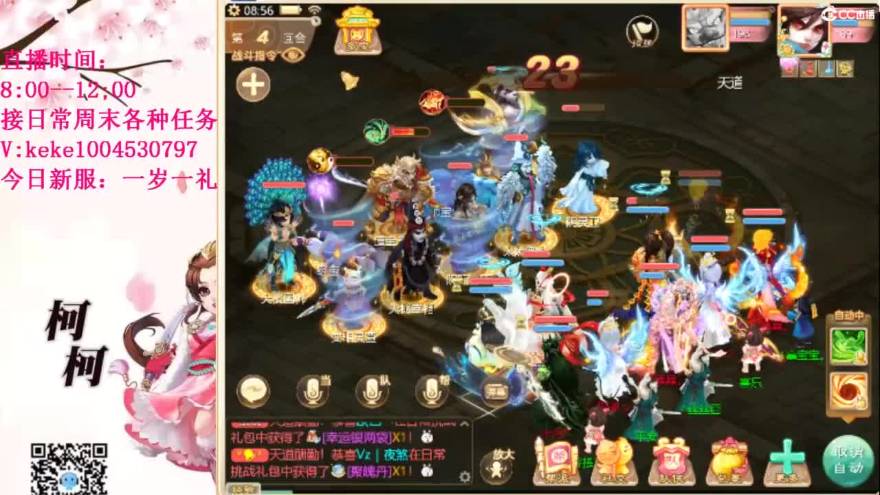 治愈各种不开心~ 第5段