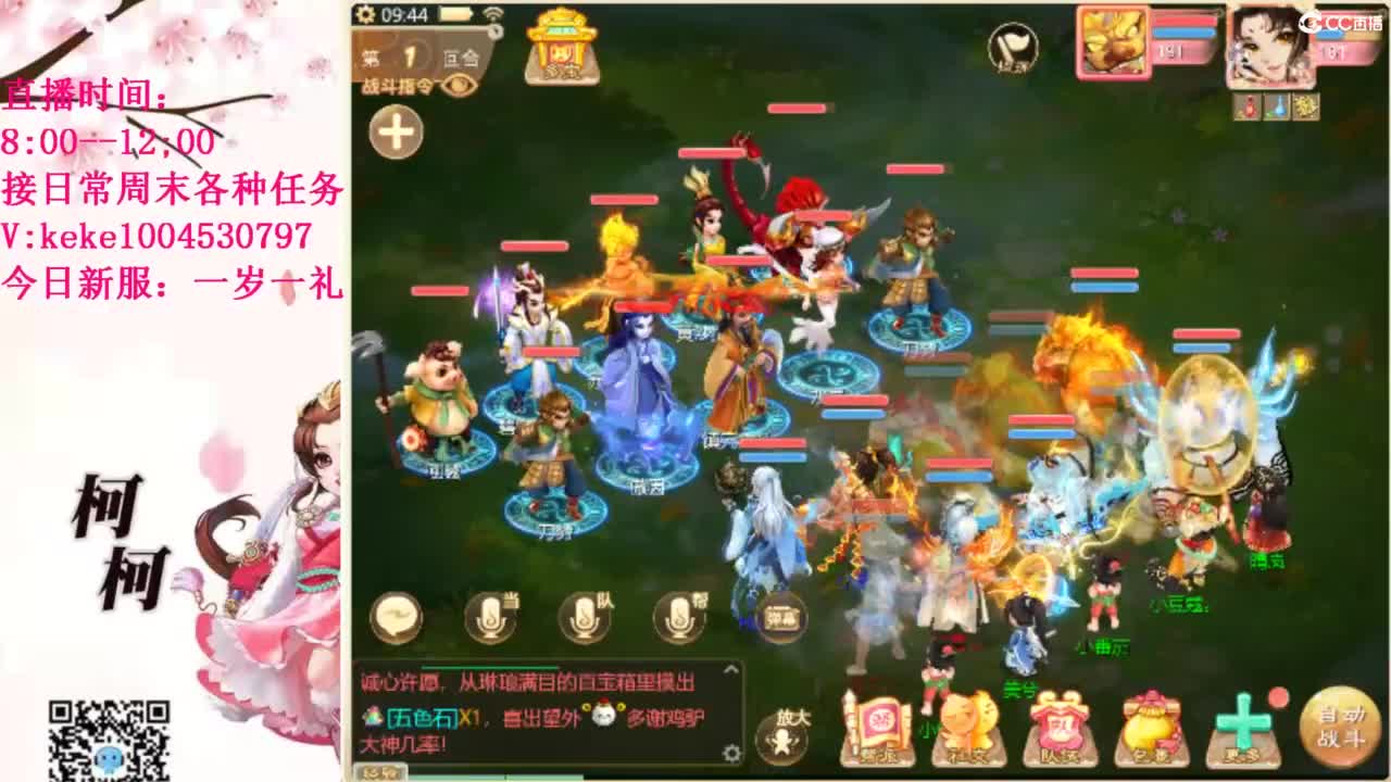 治愈各种不开心~ 第7段