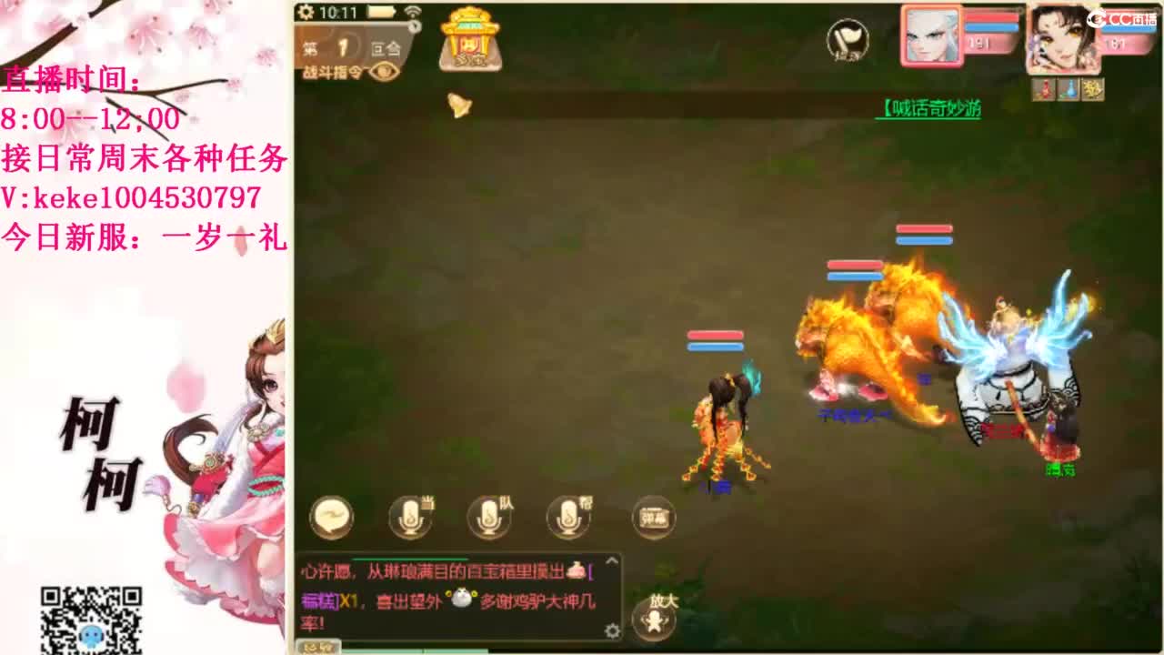 治愈各种不开心~ 第8段