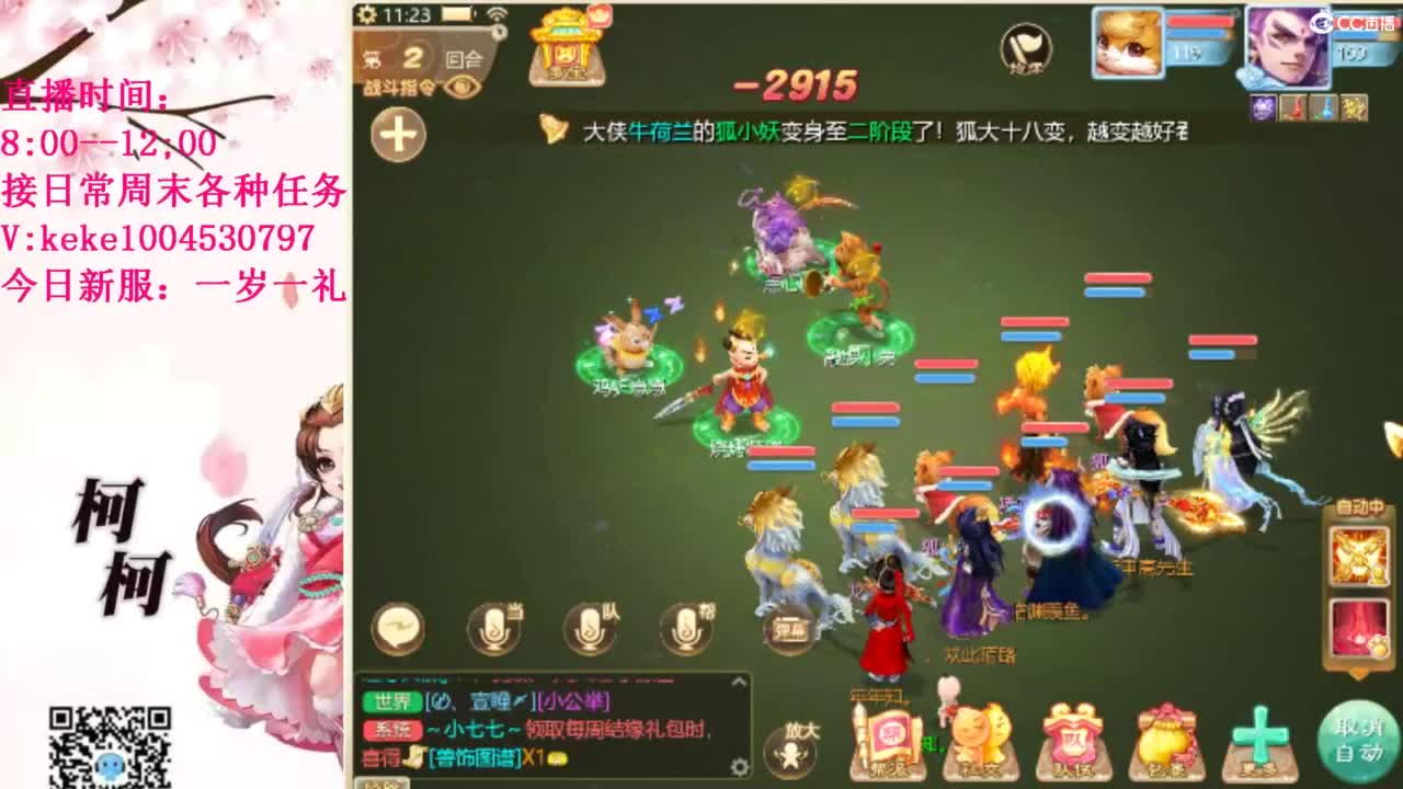 治愈各种不开心~ 第10段