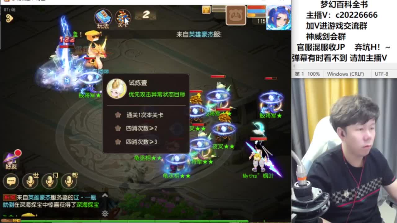 免费接资源！~ 第1段