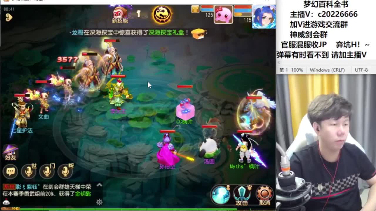 免费接资源！~ 第3段