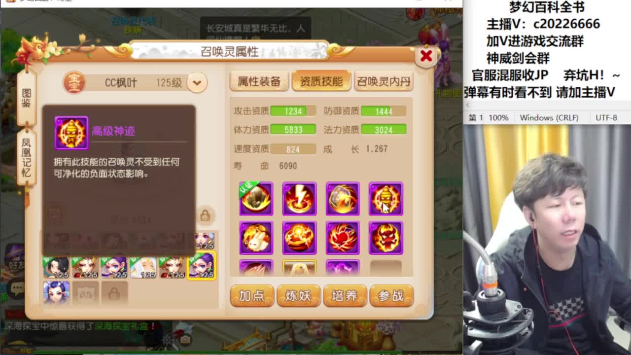 免费接资源！~ 第6段