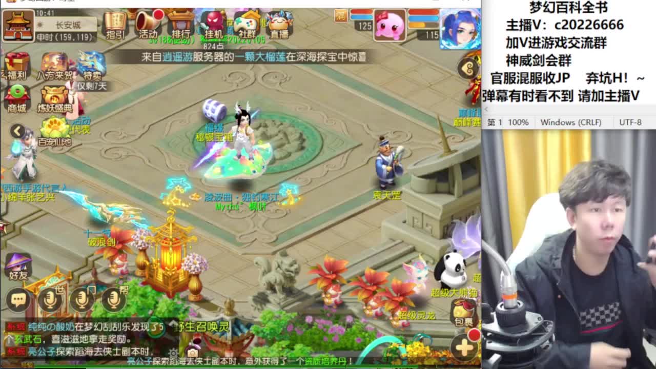 免费接资源！~ 第7段