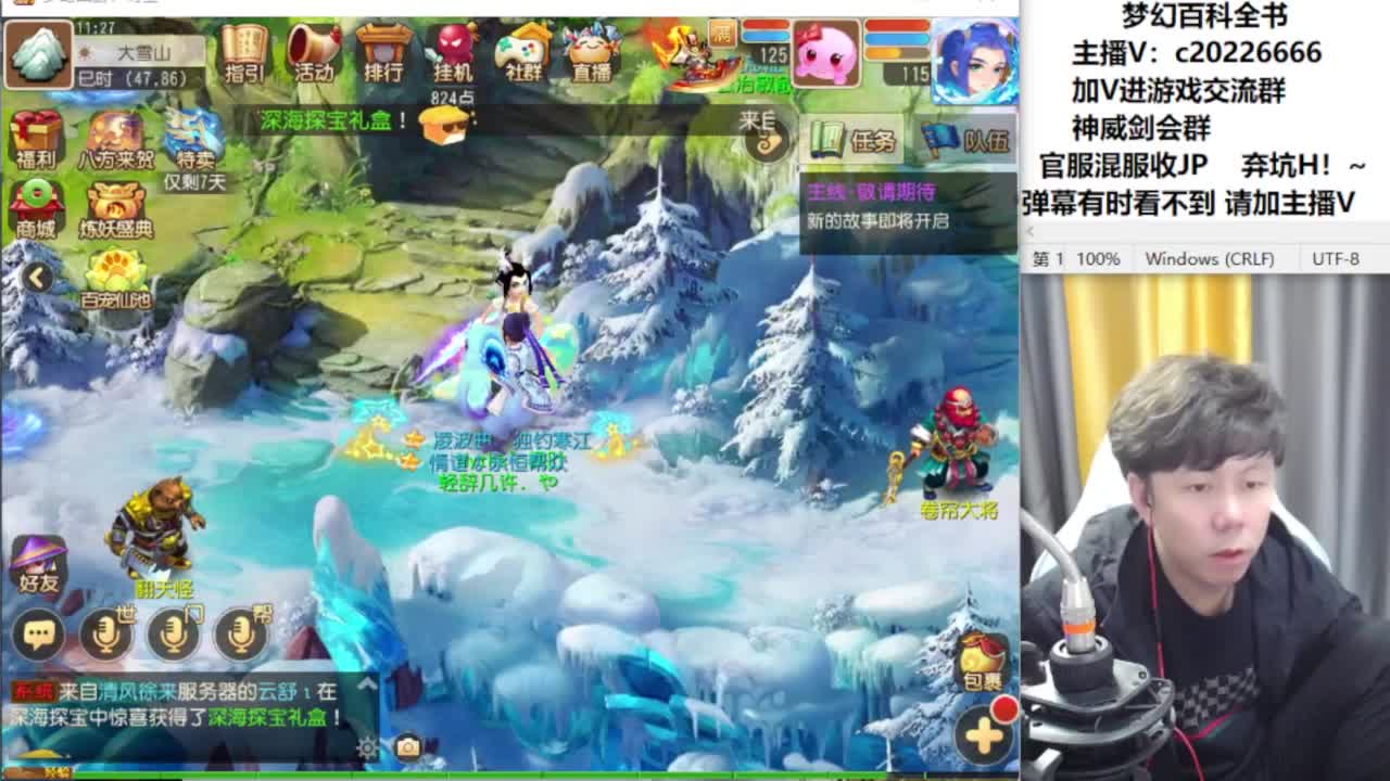 免费接资源！~ 第8段