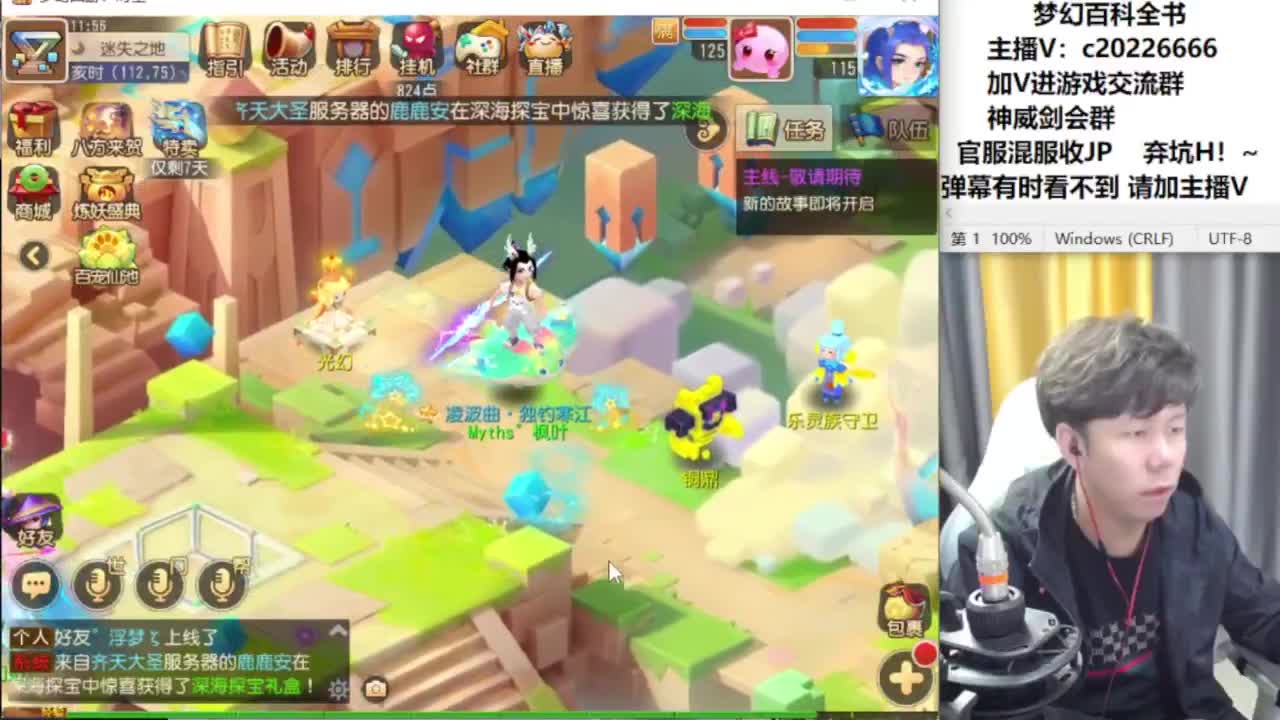 免费接资源！~ 第9段