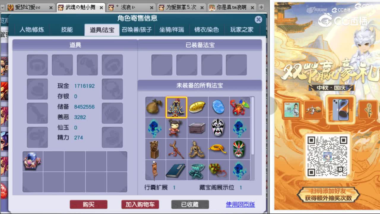 cc_capture_20231001132756