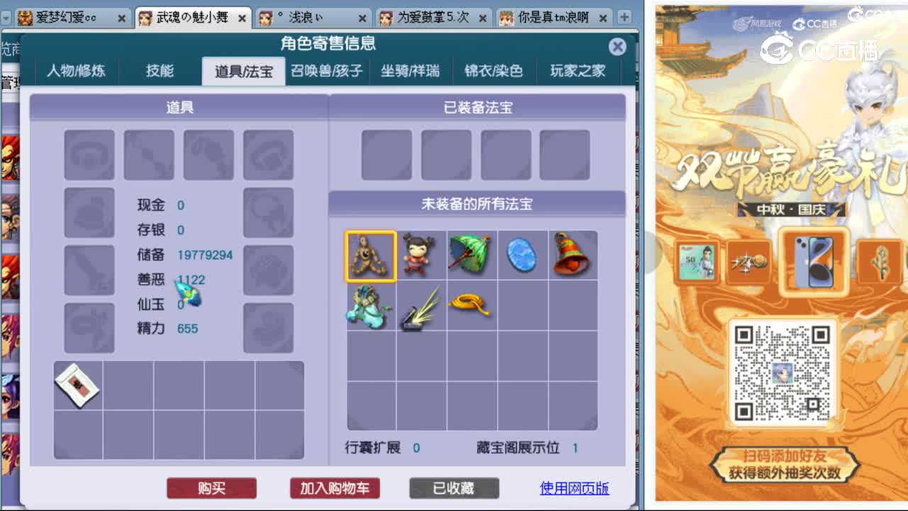 cc_capture_20231001133902