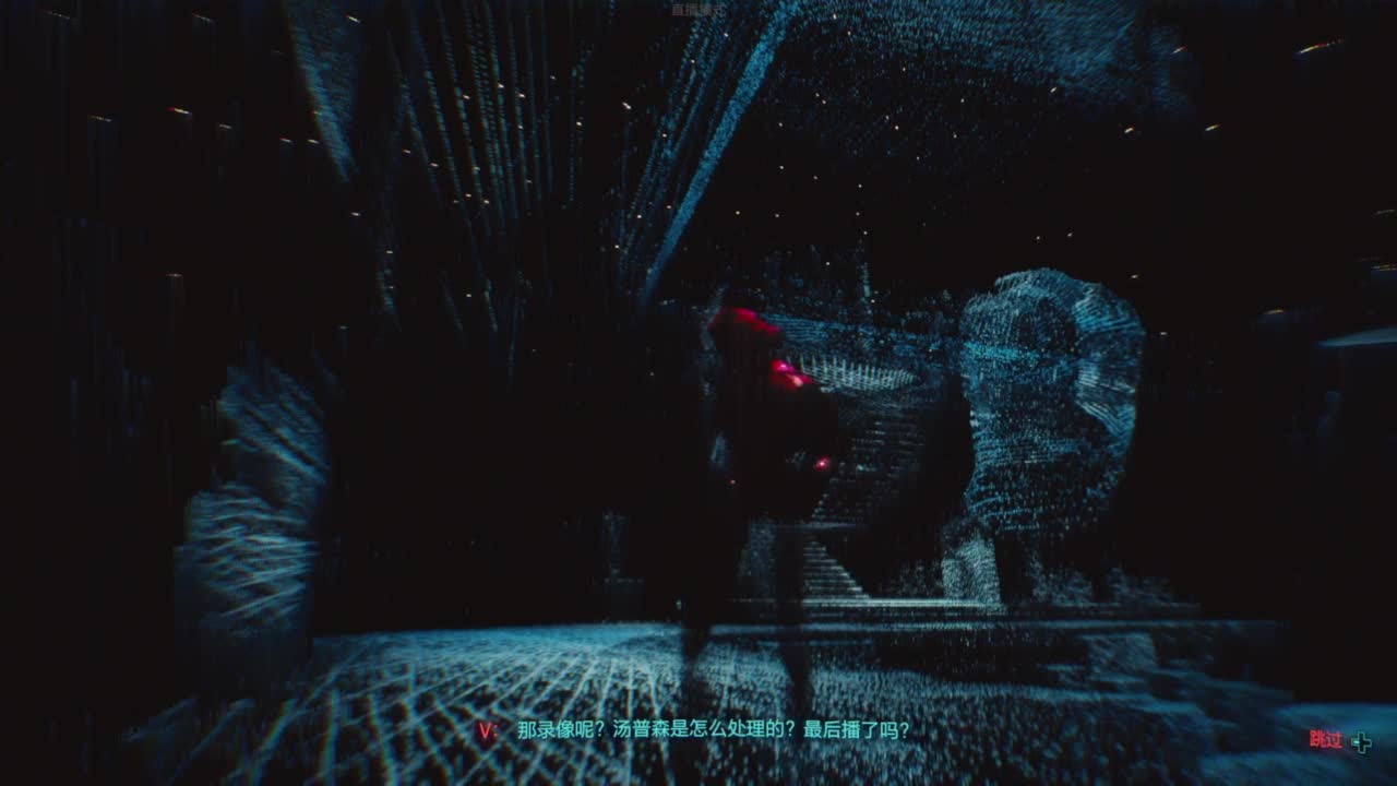 赛博朋克2077往日之影 第2段