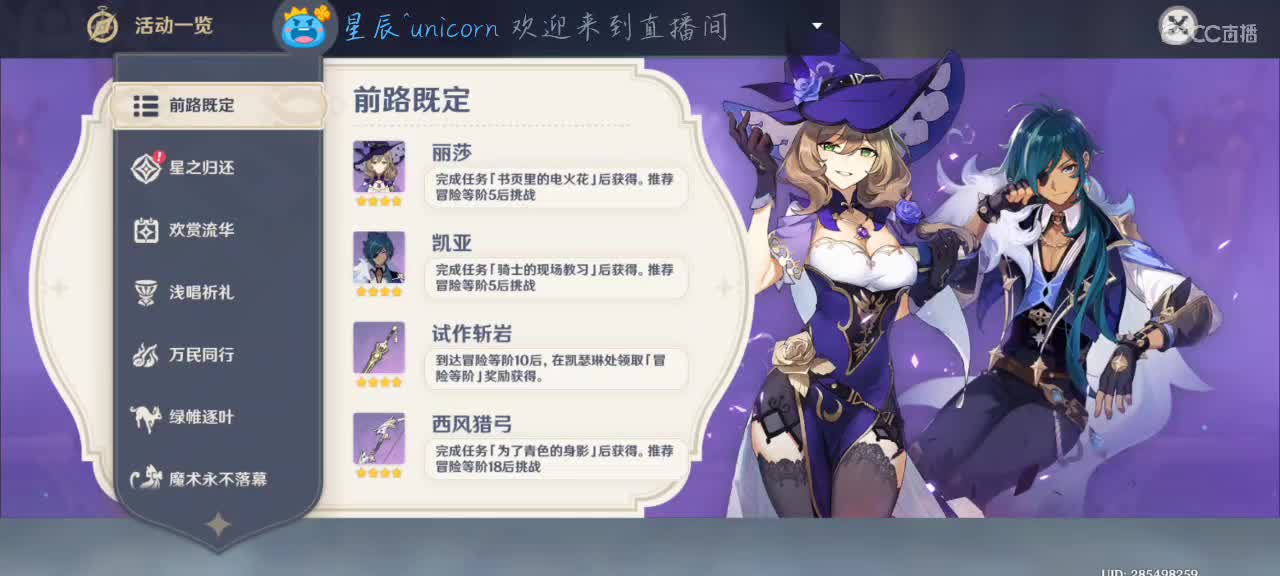 晚上七点水友赛现在打会别的 第1段