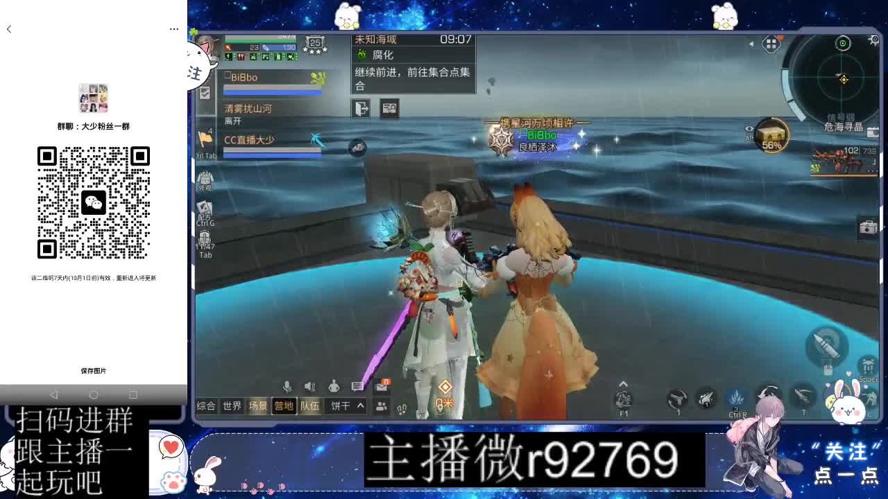 优惠永久CC秒到 第2段