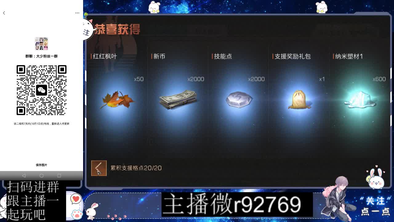 优惠永久CC秒到 第4段