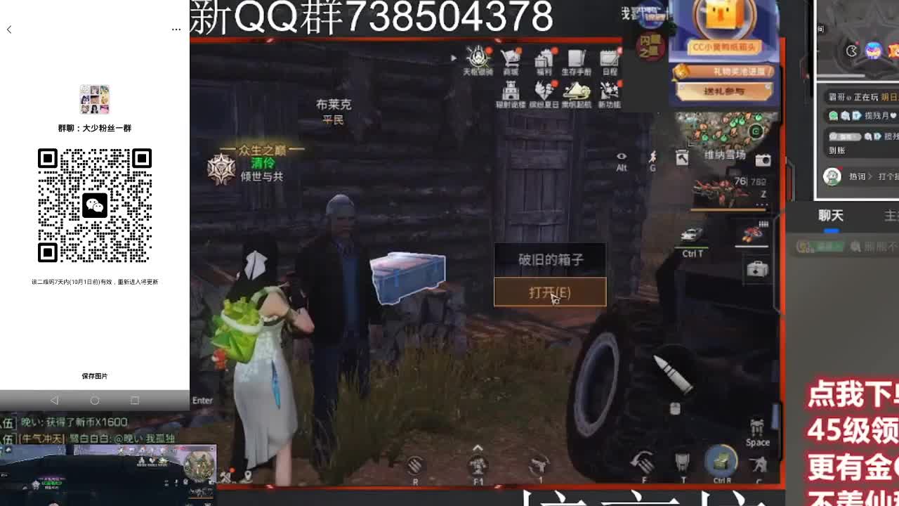优惠永久CC秒到 第5段