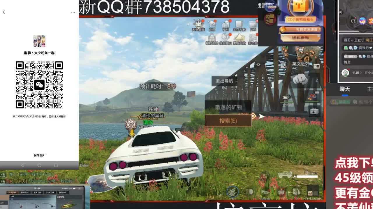 优惠永久CC秒到 第6段