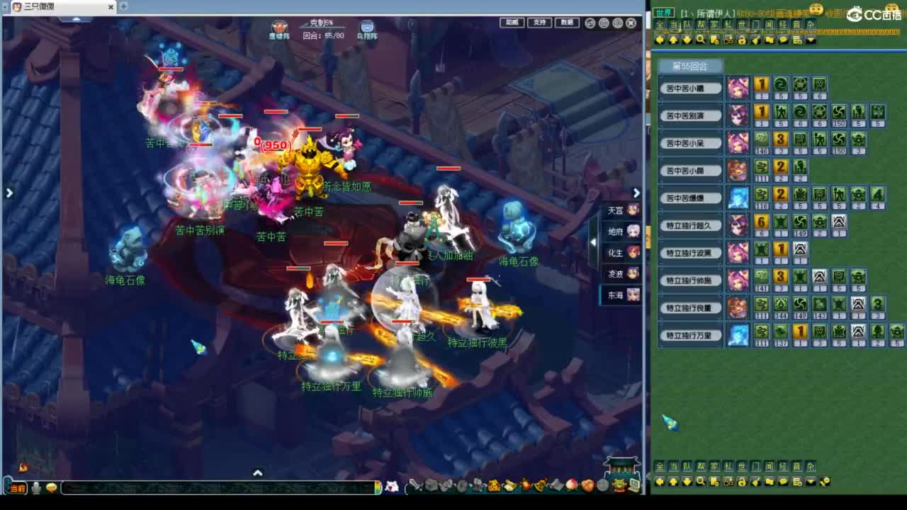 神威群雄看一看 第4段