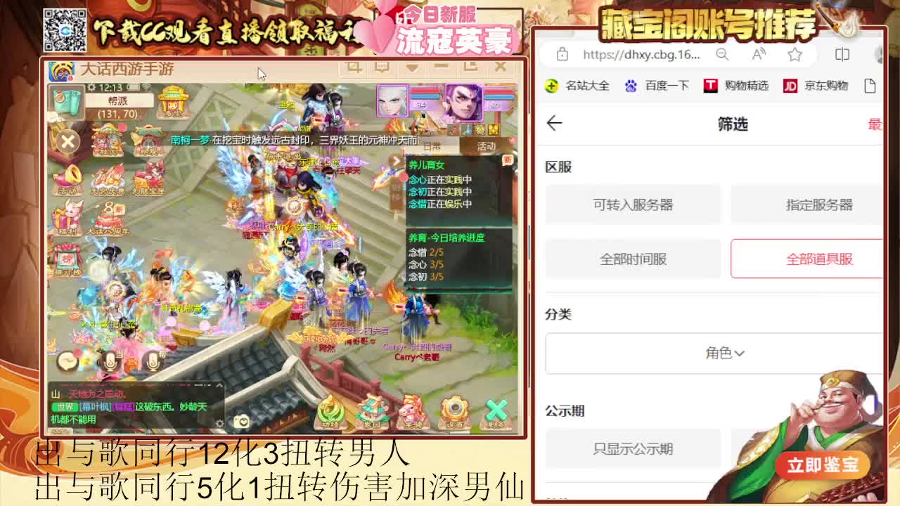 专业估号找号推号 第1段
