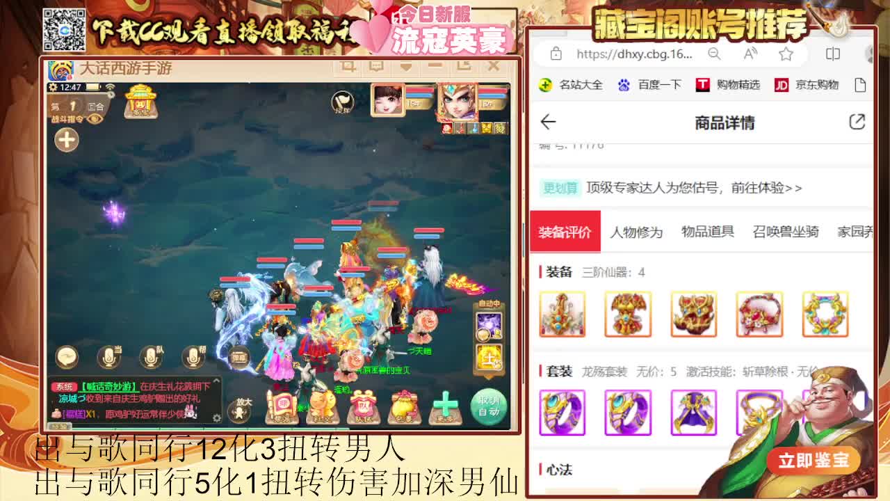 专业估号找号推号 第2段