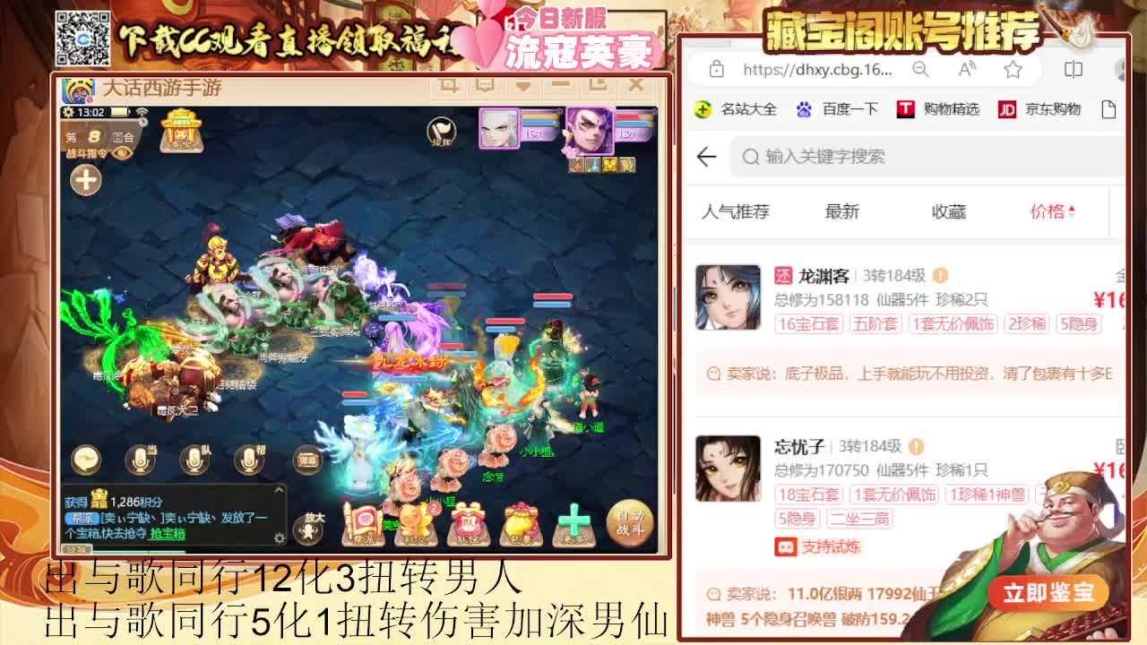 专业估号找号推号 第3段