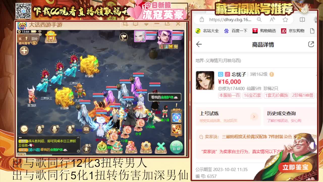 专业估号找号推号 第4段