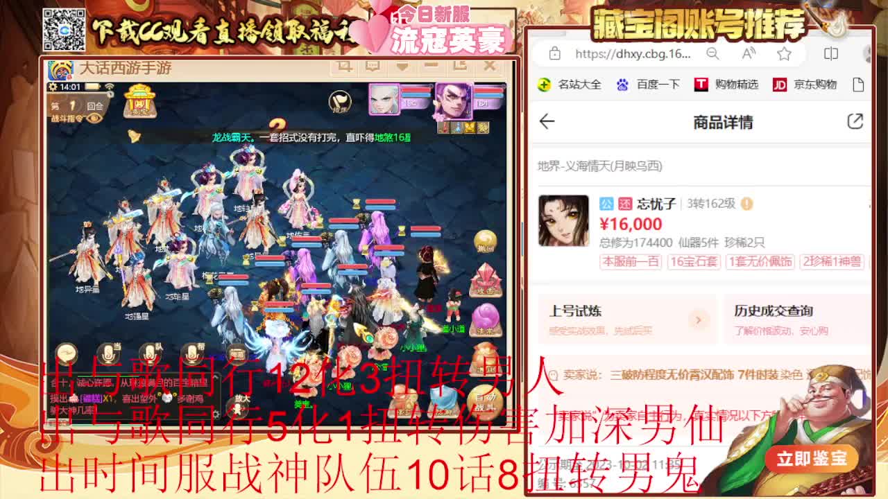 专业估号找号推号 第5段