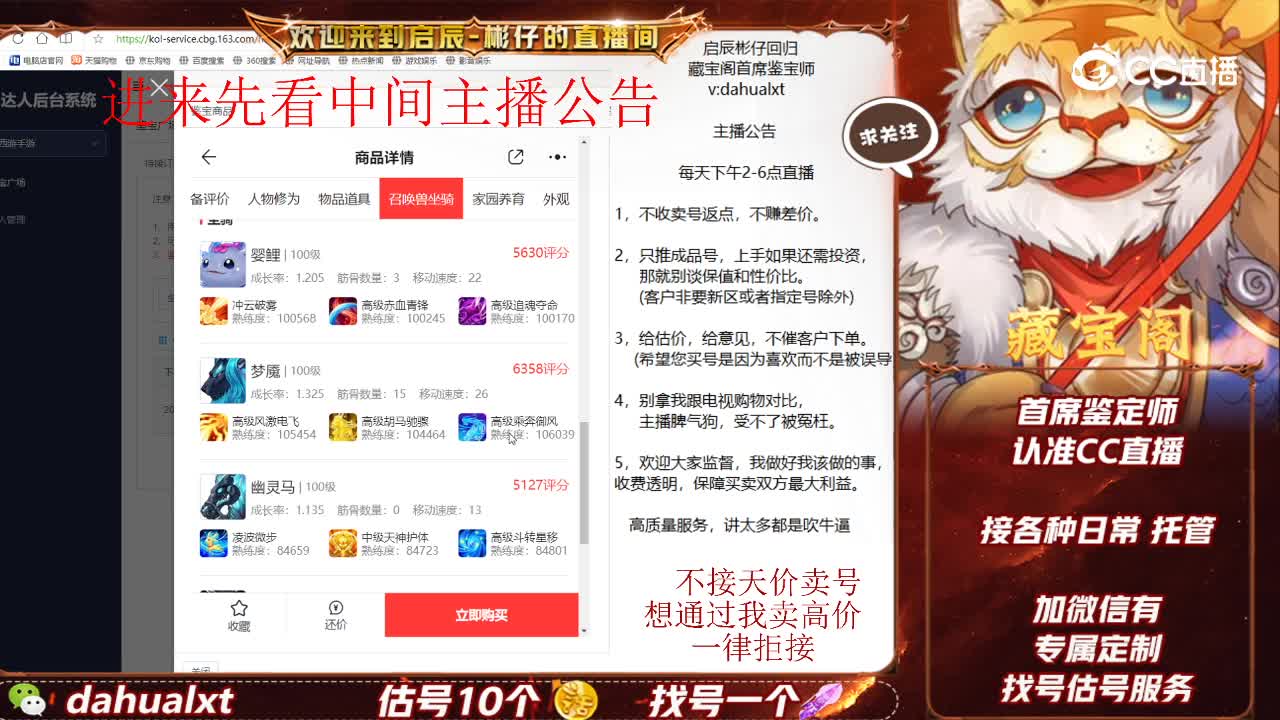 相聚男鬼