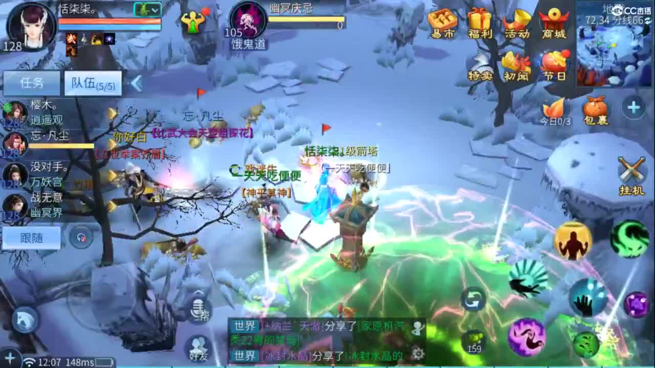 接托管  打架 夺魂~ 第2段