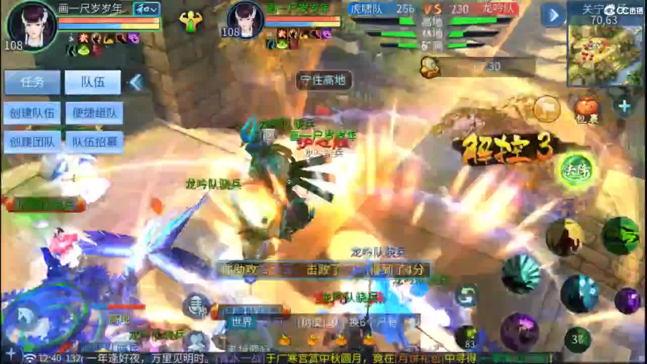 接托管  打架 夺魂~ 第3段