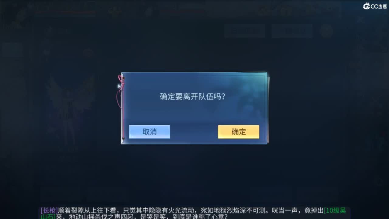 接托管  打架 夺魂~ 第4段