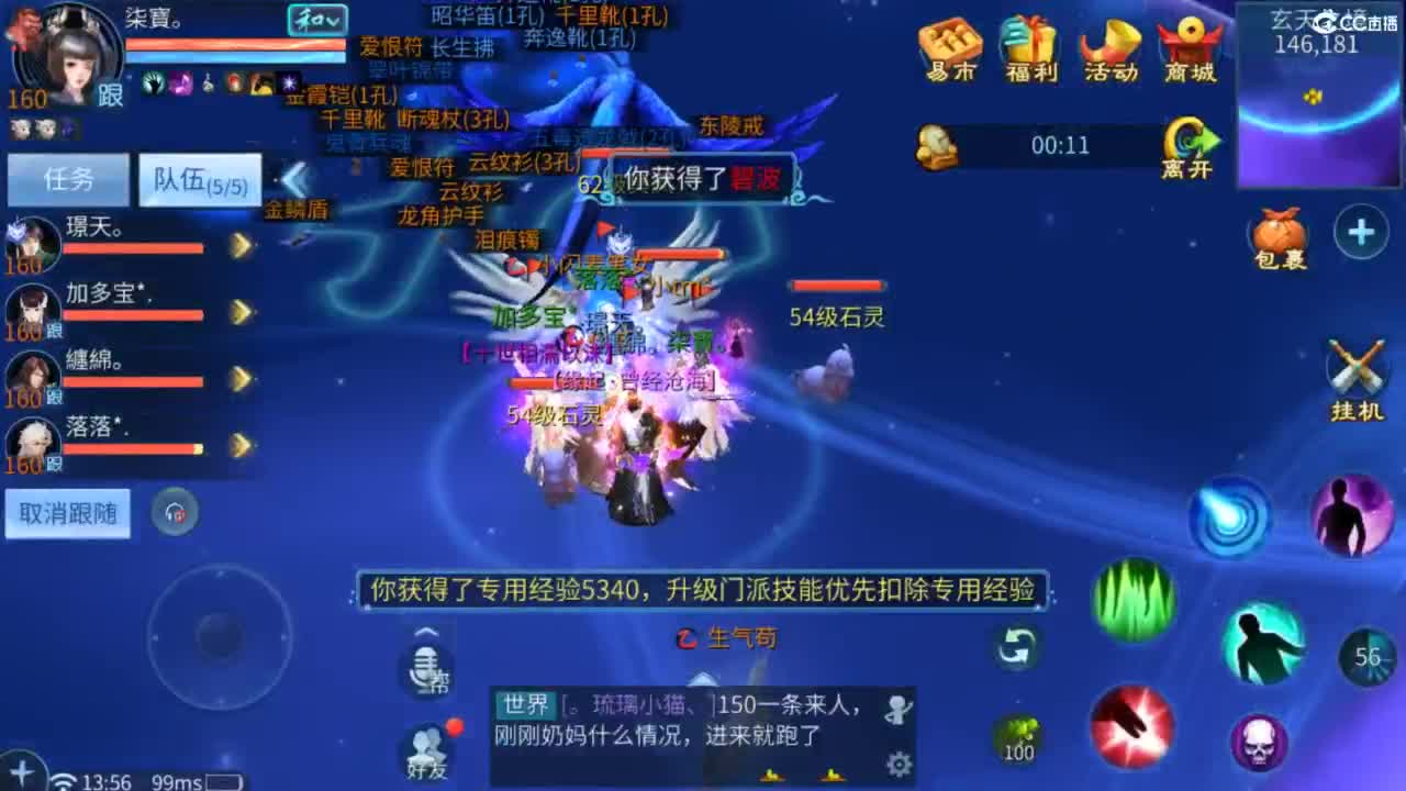 接托管  打架 夺魂~ 第6段