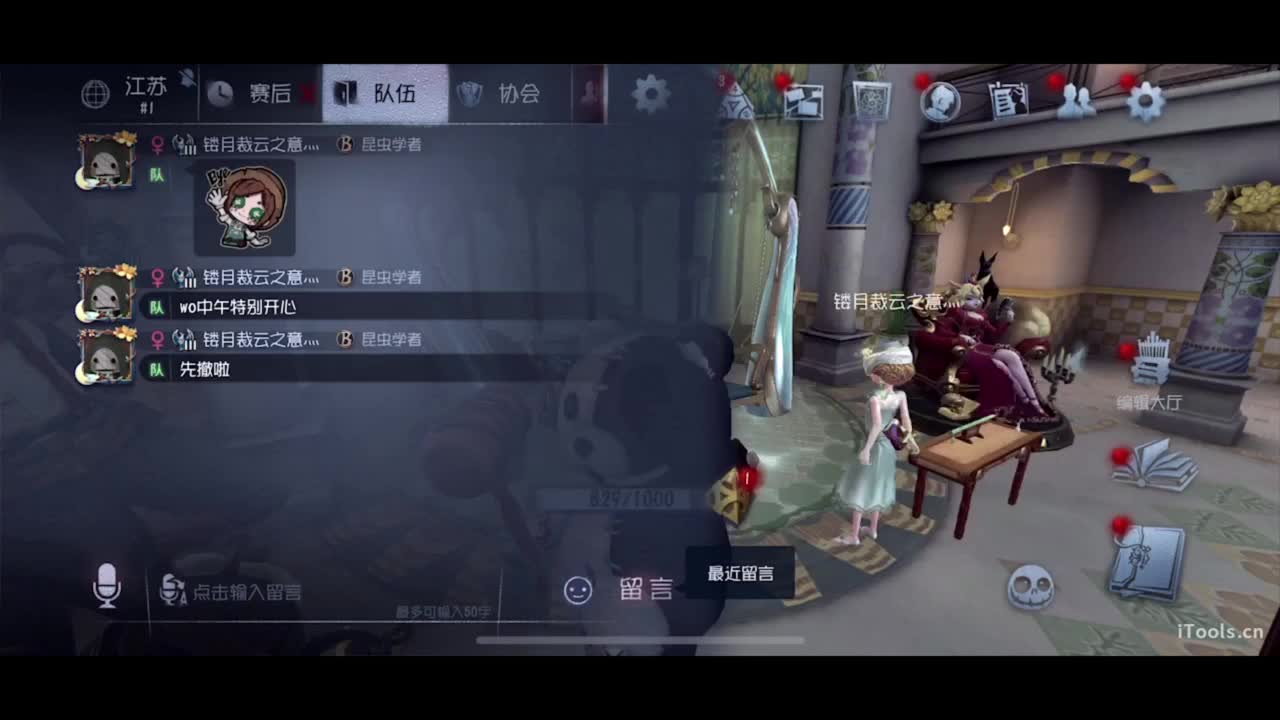 啊，又赛季末了？ 第5段