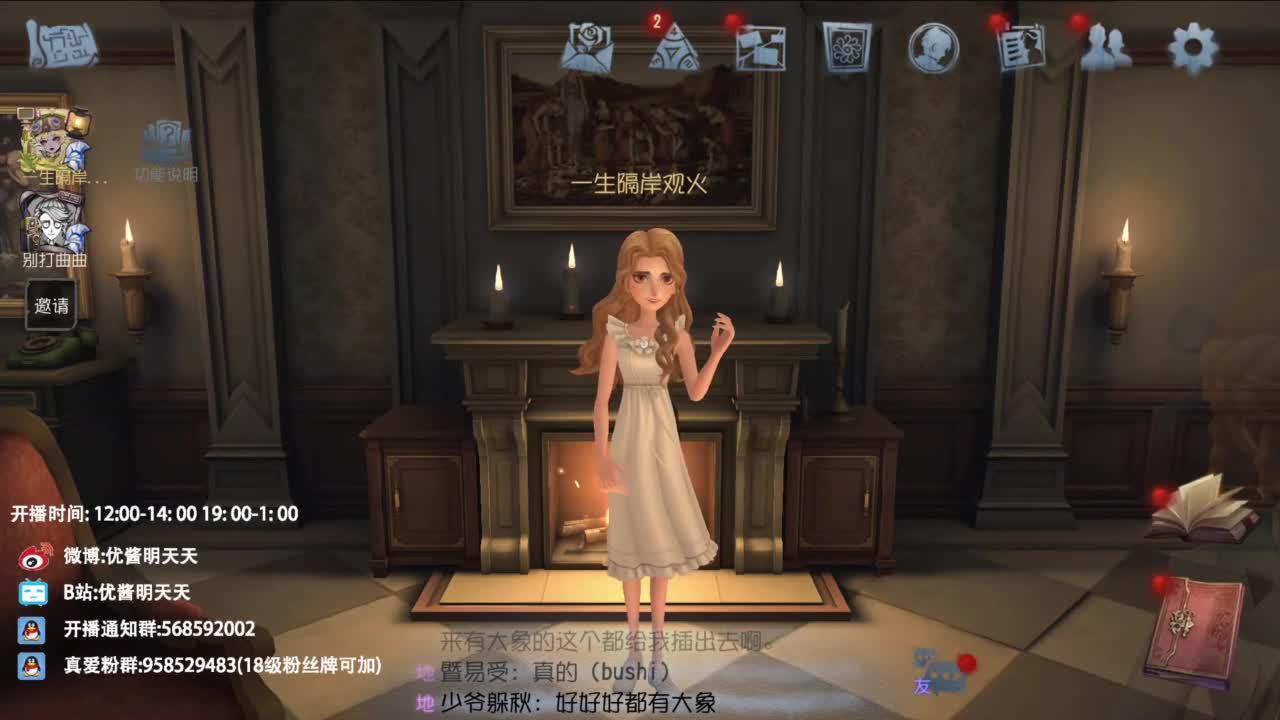 祝大家国庆快乐 第2段