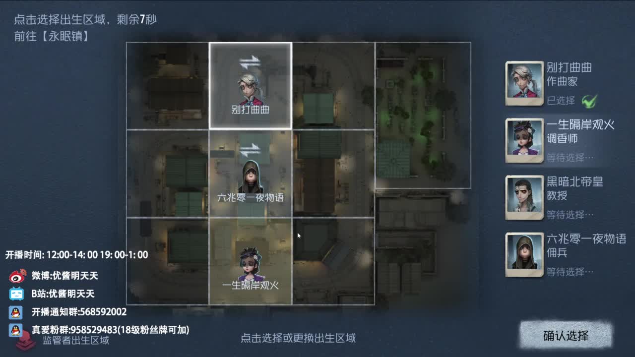 祝大家国庆快乐 第3段