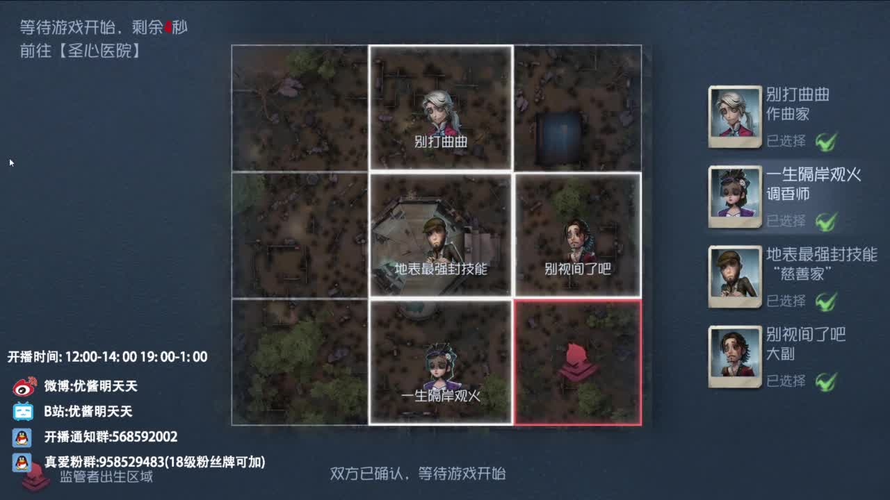 祝大家国庆快乐 第5段