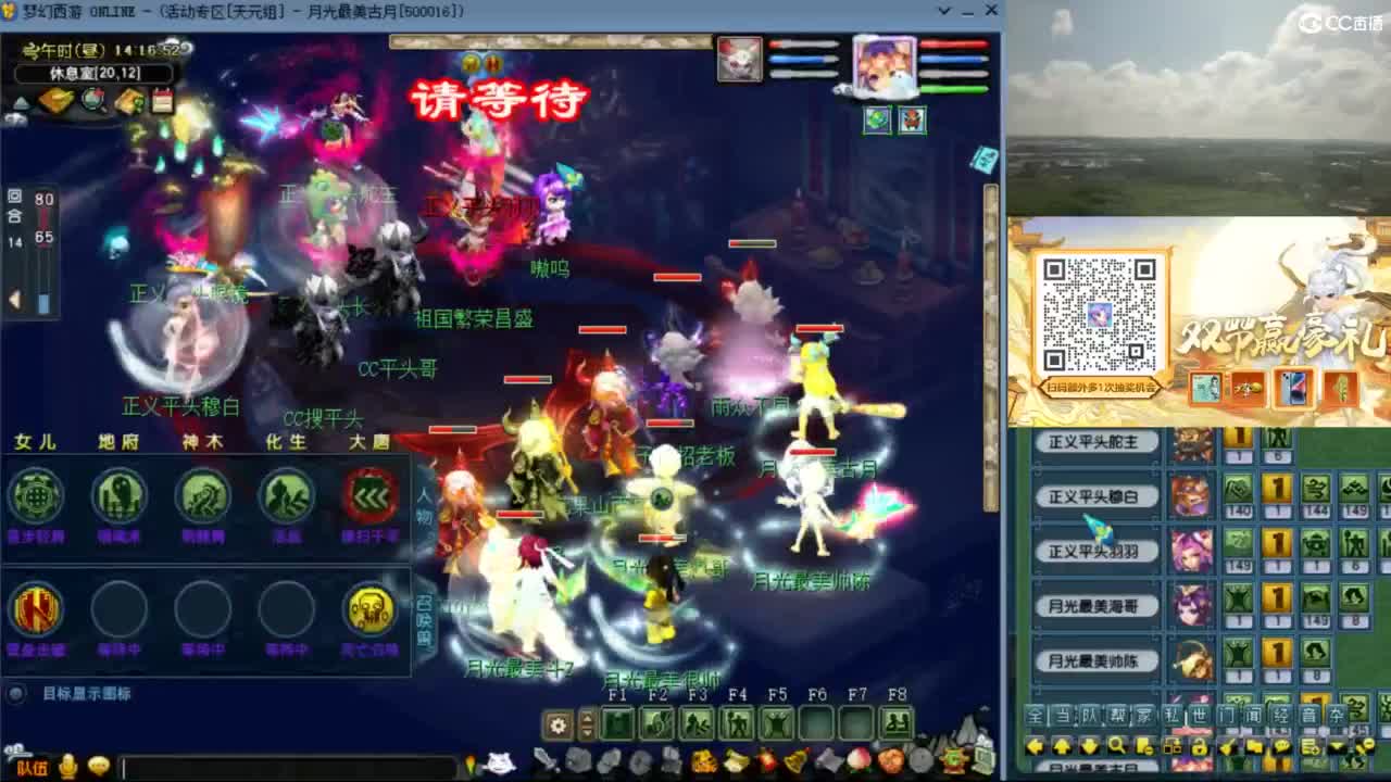 花果山服战队指挥：雨哥啊指挥第一视角PK 第1段