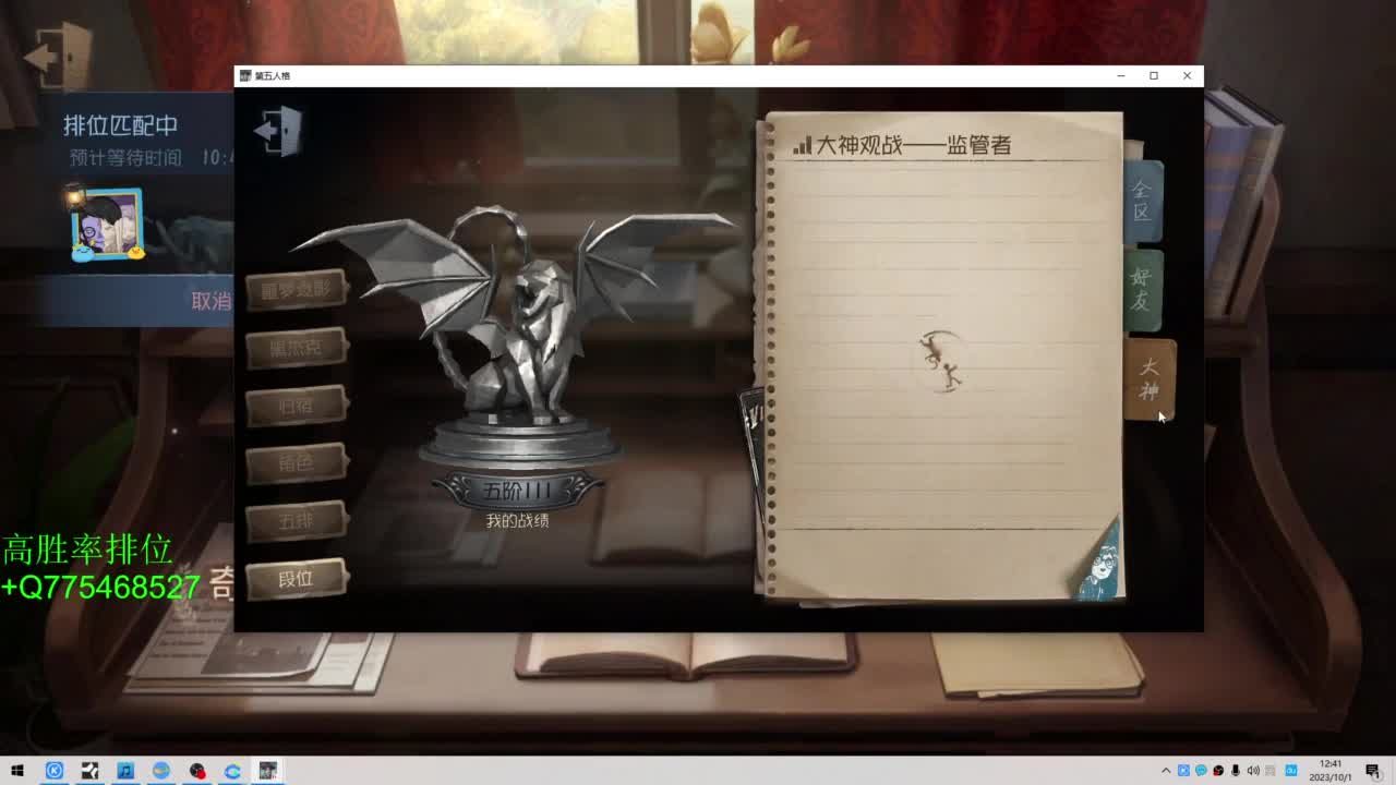 中秋快乐哈 第2段