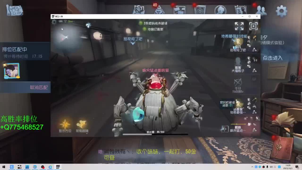中秋快乐哈 第4段