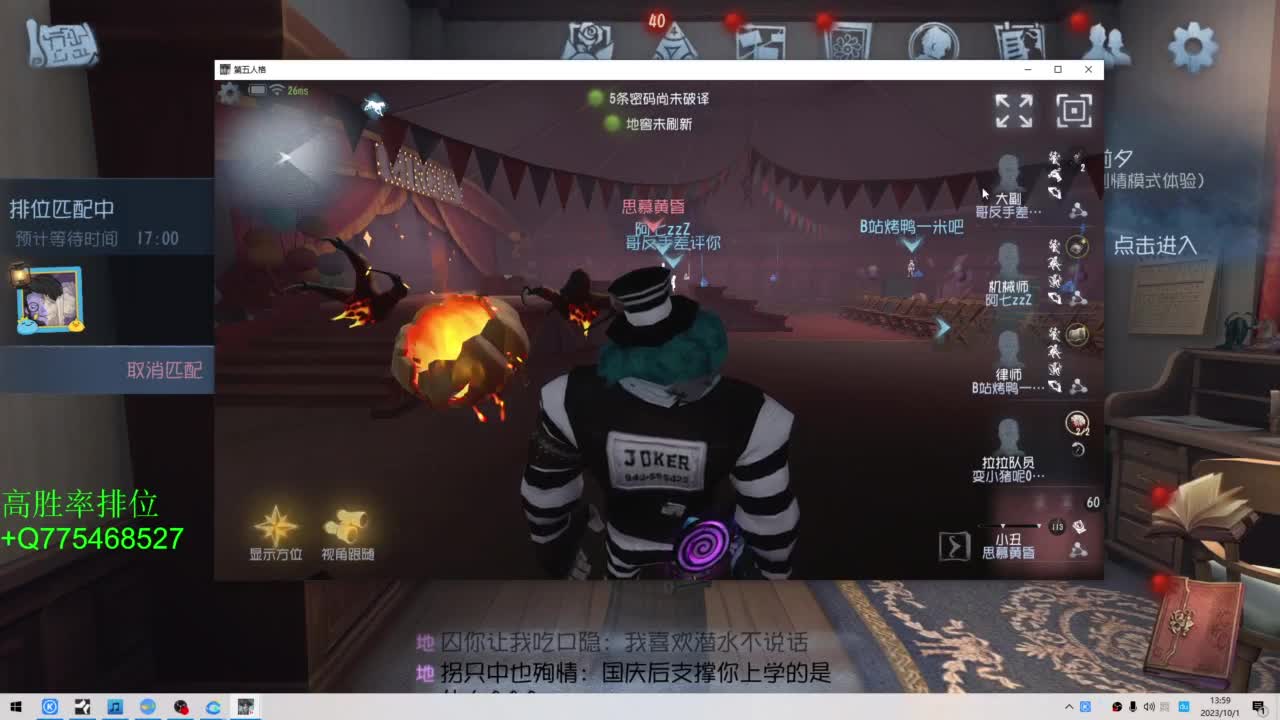 中秋快乐哈 第5段