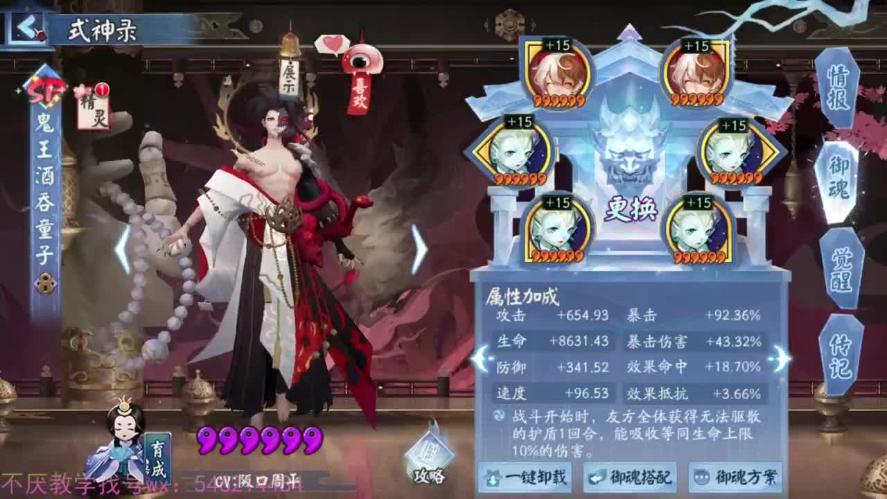 87星补分计划启动 第1段