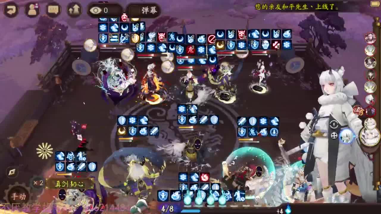 87星补分计划启动 第2段