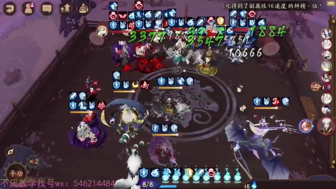 87星补分计划启动 第5段