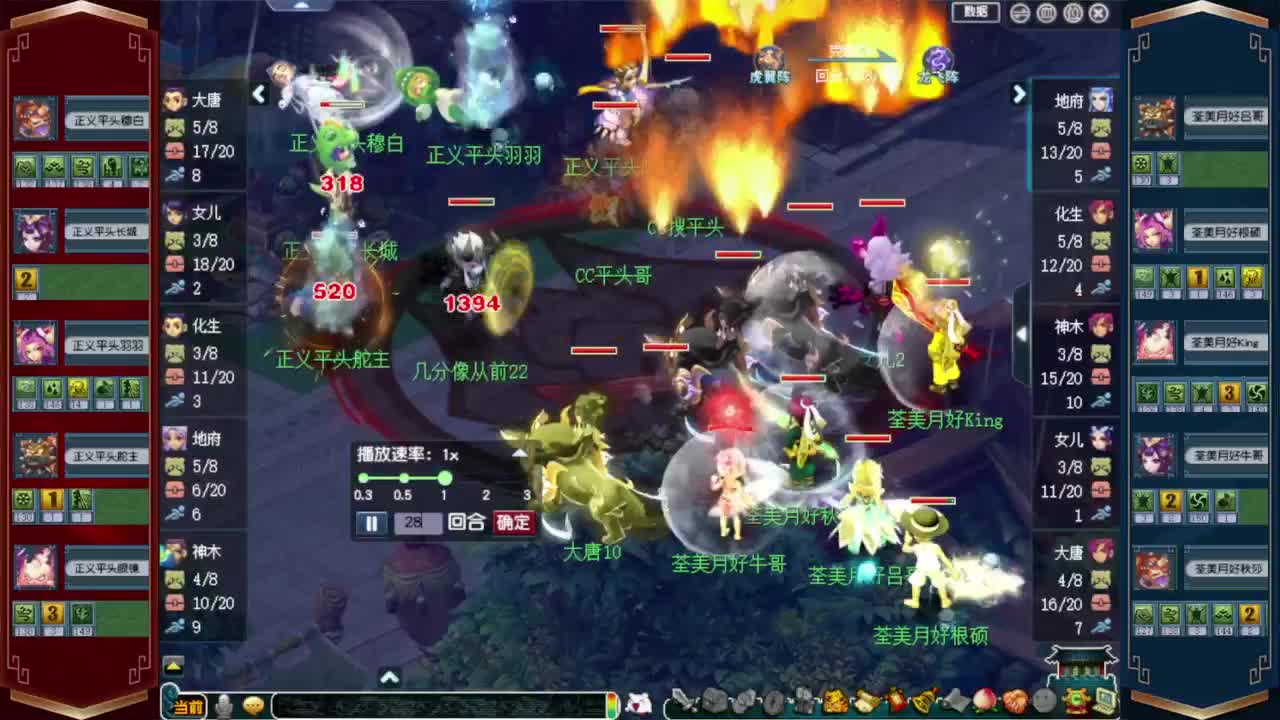 群雄决赛西栅加油❤接资源 第8段