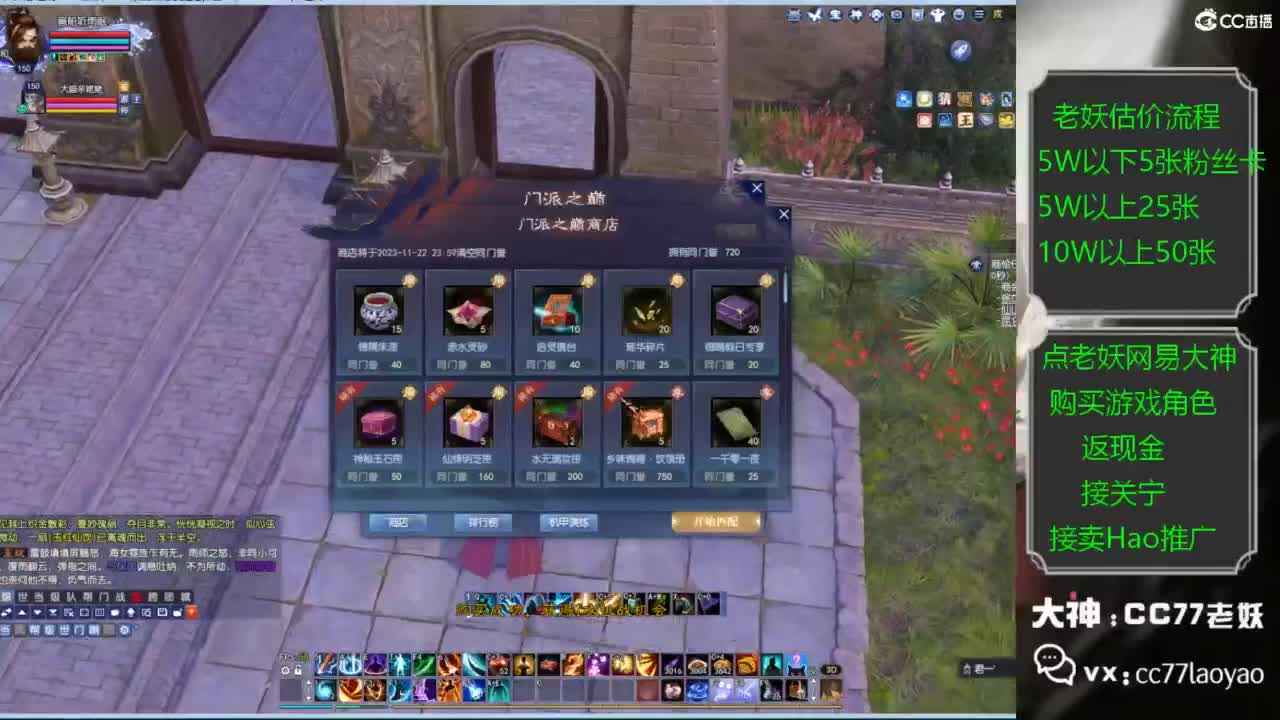 老妖又找到性价比号啦 第2段