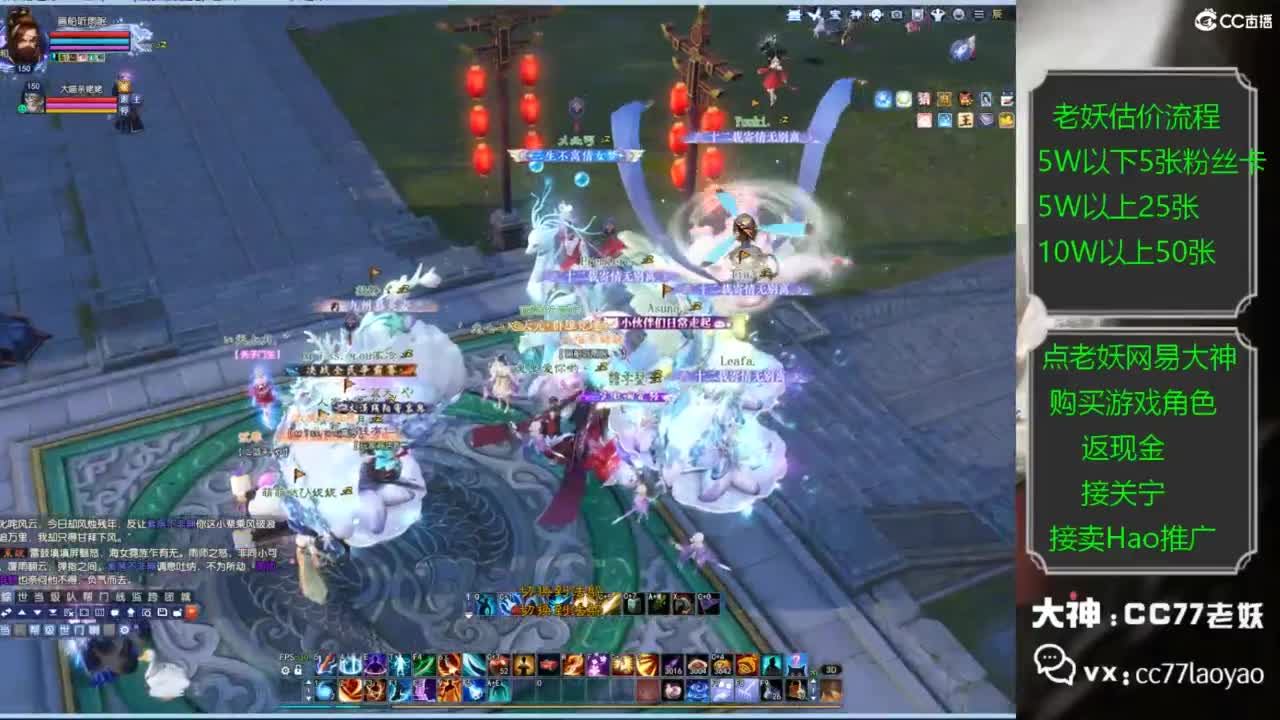 老妖又找到性价比号啦 第3段